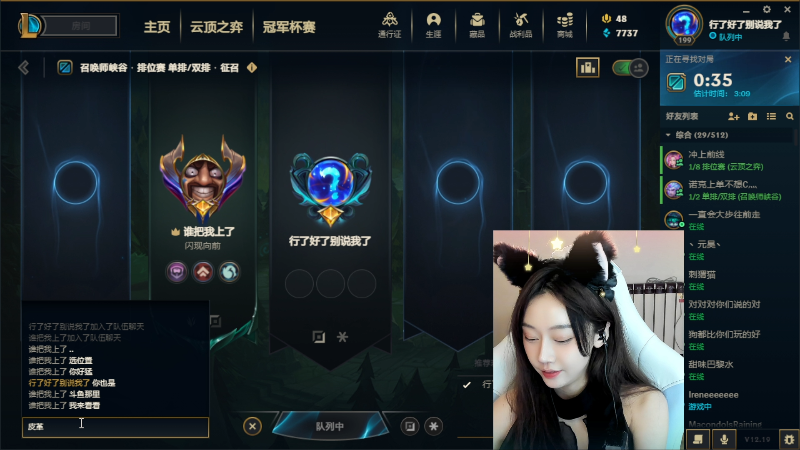 我在斗鱼看pigff直播热门游戏