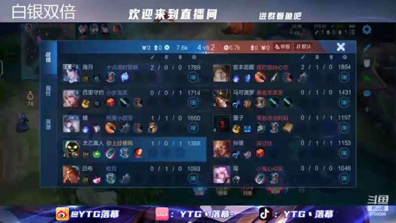 【2022-10-13 23点场】YTG丶落幕：小游戏环节