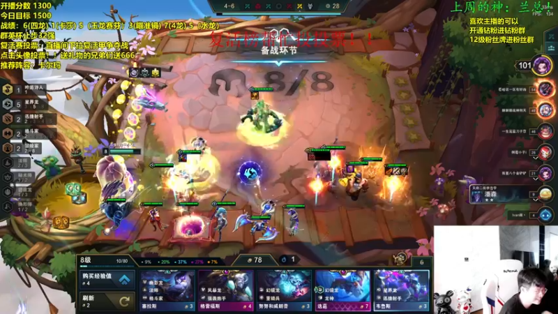 【2022-10-14 12点场】NB丶小飞：小飞：备战toc！！！