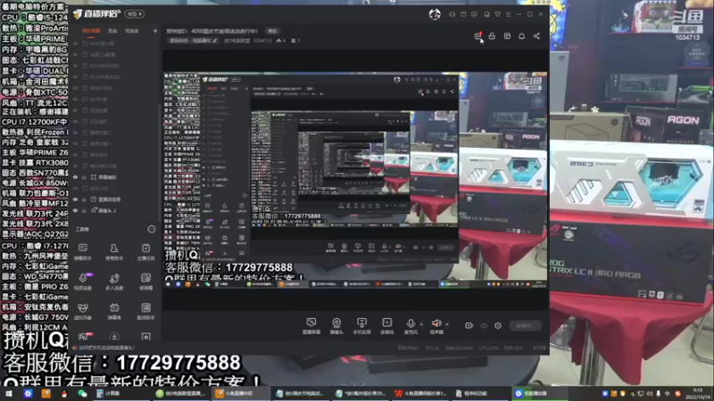 【2022-10-14 09点场】创D电脑联盟：郑州创D：4090国庆节返场活动进行中！