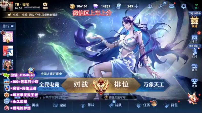 【2022-10-14 19点场】HK提笔：真双国服二带三，可以跟车