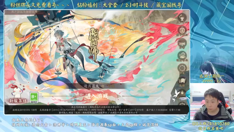 【2022-10-13 18点场】血墨丶：【墨哥】全能做号king！