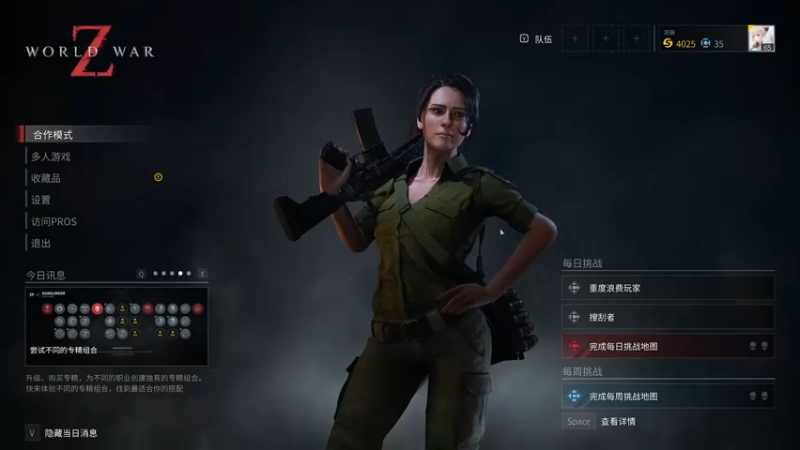 【2022-10-13 23点场】好姬友乔默：随便玩玩摆烂中