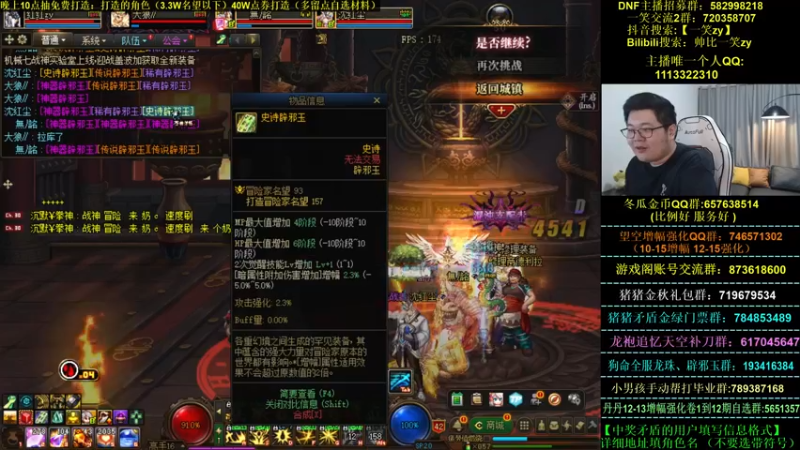 【2022-10-14 00点场】一笑zy：今天有免费香香打造~