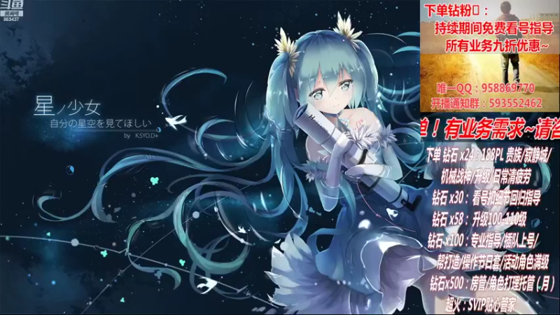 【2022-10-13 13点场】DNF丶心软：在线看号！军团~清PL不排队