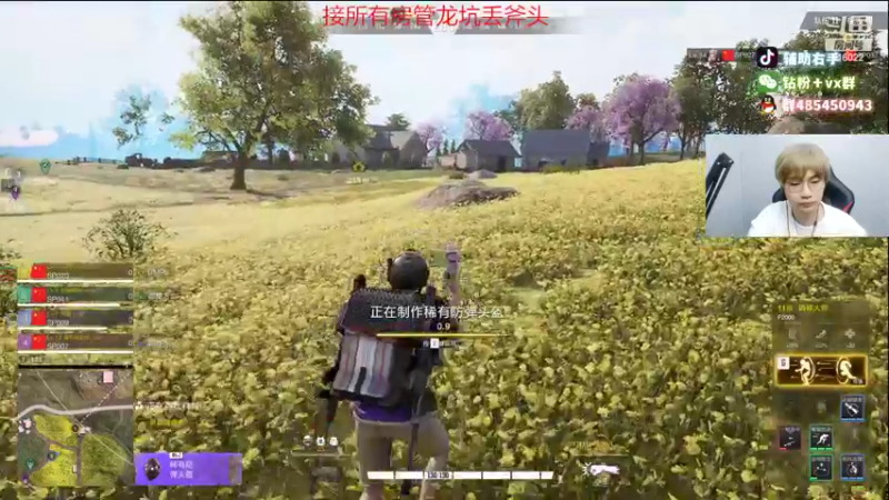 【2022-10-14 02点场】右手supking：和石页峡谷上个分，随便杀杀