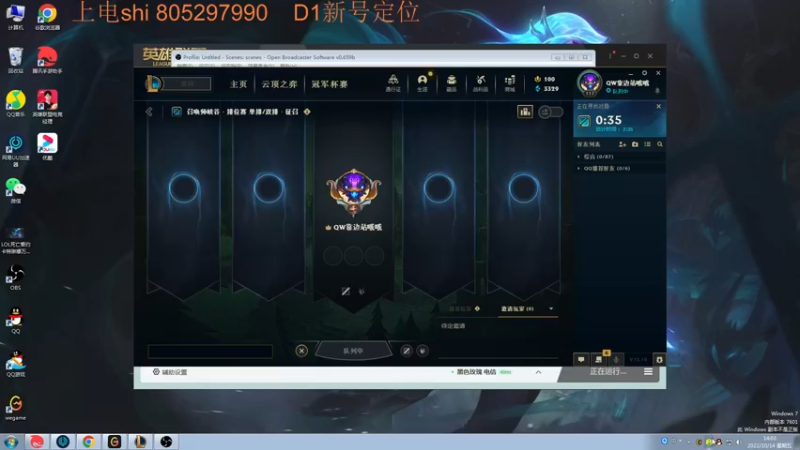 【2022-10-14 14点场】皮皮卡特儿：王者卡特三级单杀教学，包教包会