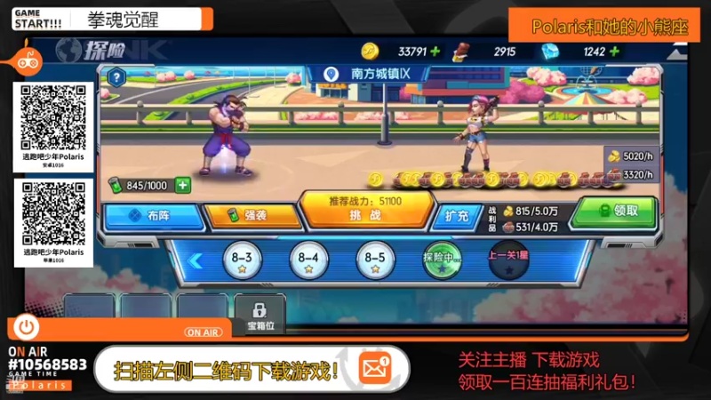 【2022-10-13 22点场】逃跑吧少年Polaris：模范好学生战绩一打虎！