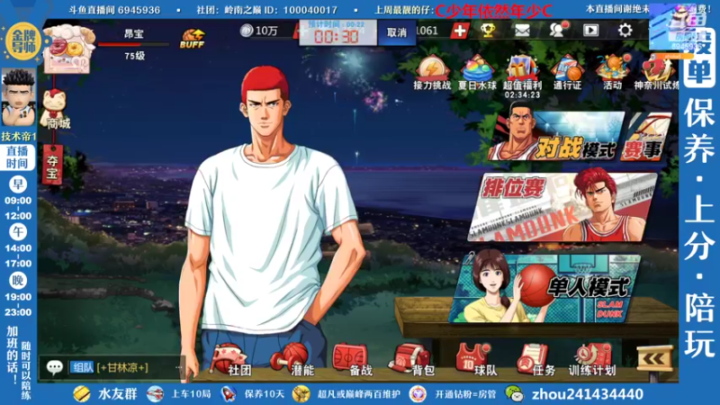 【2022-10-12 21点场】技术帝1：国庆快乐，欢迎来玩~