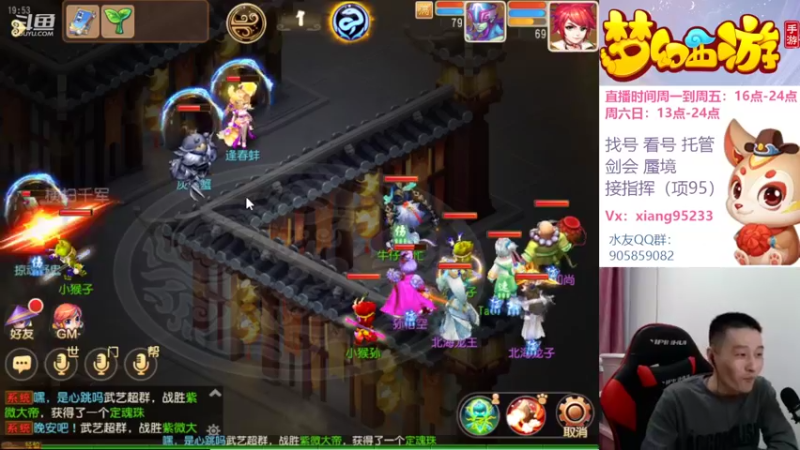 【2022-10-13 19点场】项95：专业帮找号看号~指挥~剑会~蜃境
