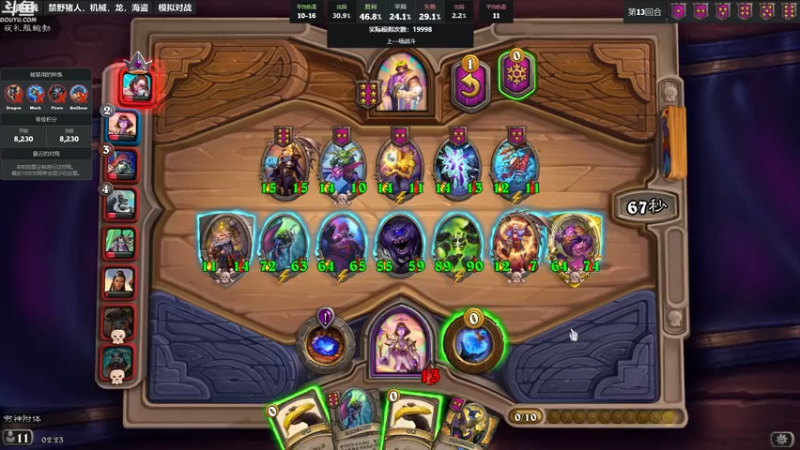 【2022-10-14 02点场】wenshen589：哪有这么容易倒下！