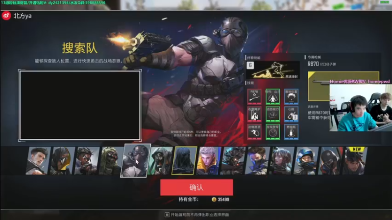 【2022-10-13 20点场】北方ya：单排冲榜 新英雄太好玩啦！