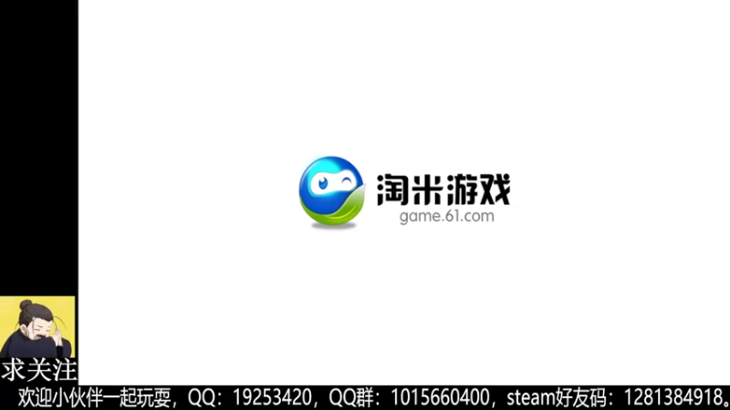 【2022-10-12 18点场】懒想茗子：赛尔……我来了……