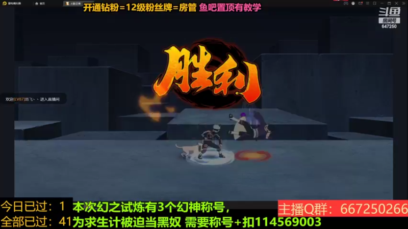 【2022-10-14 00点场】小马锅马杰：幻神在此。