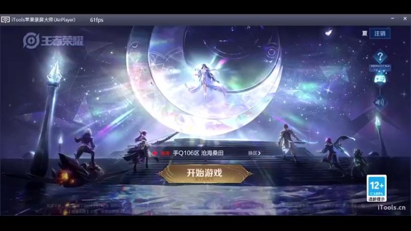 【2022-10-14 20点场】O泡果奶1111：早起巅峰冲2100
