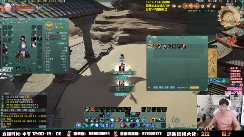 【2022-10-14 14点场】As童话话话：【3倍】全职高手之花间吃鸡！