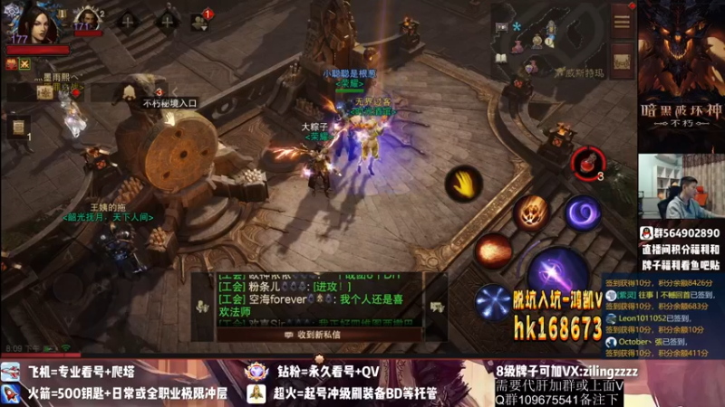 【2022-10-14 20点场】紫灵z：紫灵:速刷H5！