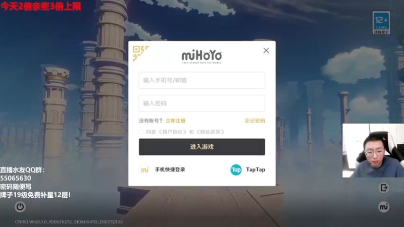 【2022-10-12 14点场】原神龙四爷：没事儿看老四，解压又励志！