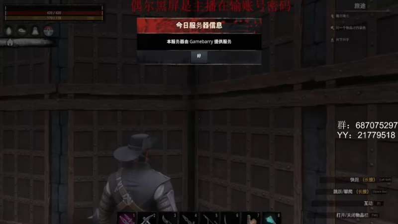 【2022-10-12 17点场】娱乐玩家隐为：矿车铁轨炒方便面