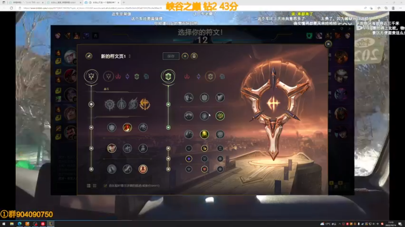 【2022-10-14 11点场】撅腚的鸭子厨师长：鸭，全力依父