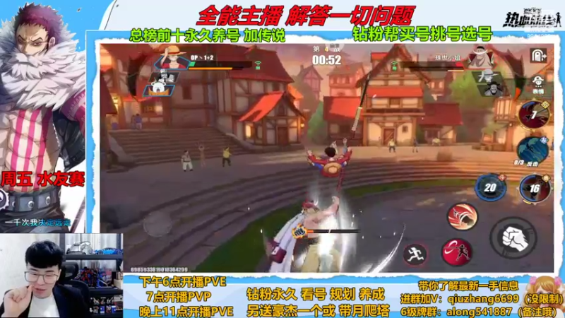 【2022-10-12 20点场】王阿龙大魔王：有问必答直播间哦
