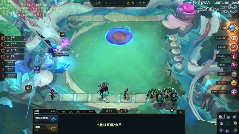 【2022-10-14 17点场】60second：积极备战TOC ！