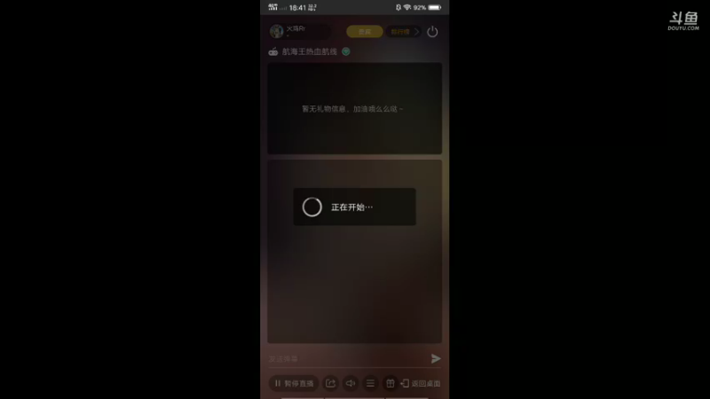 【2022-10-12 18点场】火鸡Rr：冲冲冲冲冲冲 冲冲冲 4319406