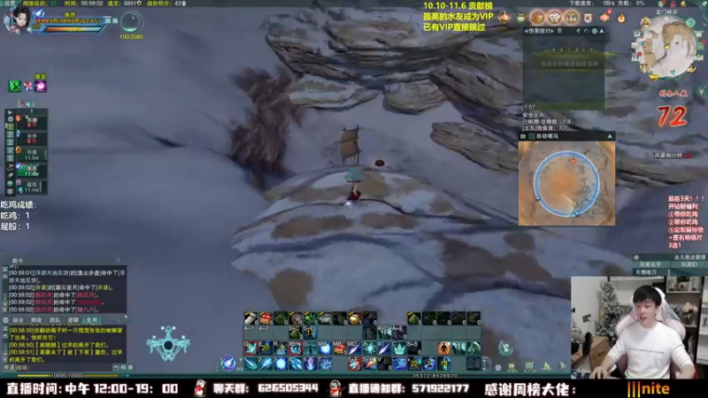 【2022-10-14 00点场】As童话话话：童话吃鸡集锦，把把吃鸡！