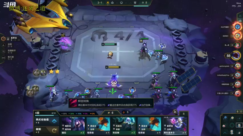 【2022-10-14 03点场】迷离之道丶：迷离劫：星界龙王