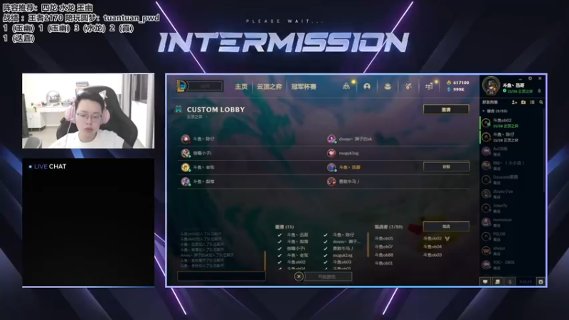 【2022-10-14 18点场】迅哥丶雨霖铃：晚上七点比赛！