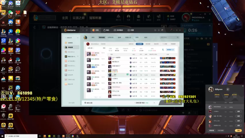 【2022-10-14 04点场】狗康Bfate丶：顶级玩法！不灭月神5000血一打5教学！