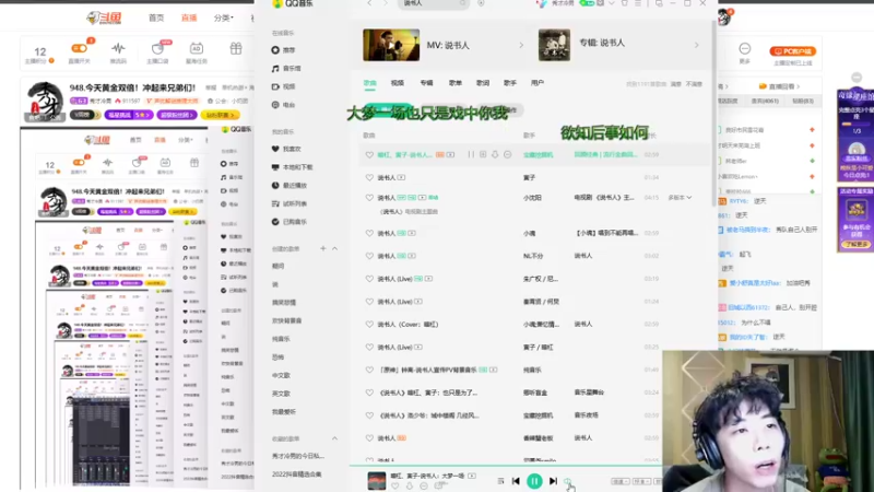 【2022-10-13 22点场】秀才冷男：948.今天黄金双倍！冲起来兄弟们！