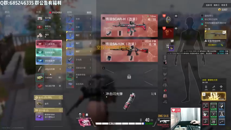 【2022-10-14 00点场】Lifeiwnl：【来福】开播啦，进来学操作