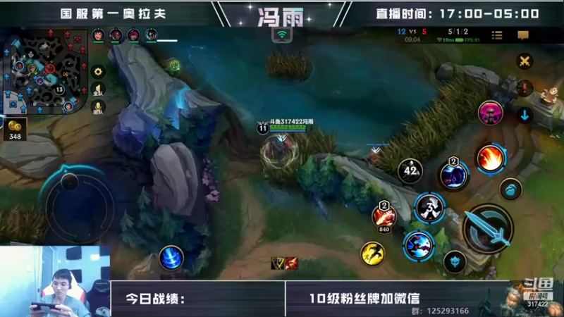 【2022-10-13 15点场】驴酱的冯雨大王：冯雨大王：保持理智，热爱生活~