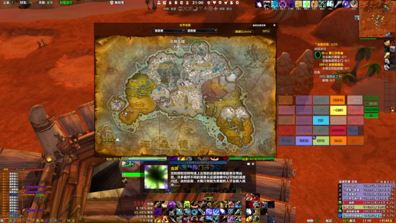 【2022-10-13 21点场】鬼才地瓜：【地瓜】大残！我这能救~