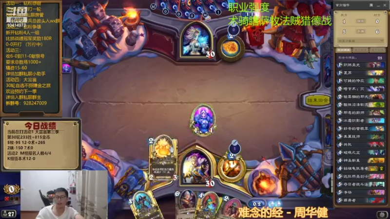 【2022-10-13 18点场】完美竞技古尔丹：三橙牧灵魂之境X2永恒龙