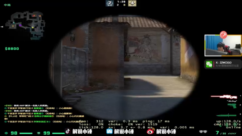 【2022-10-13 20点场】CSGO解说伟伟：5E急速上分指南