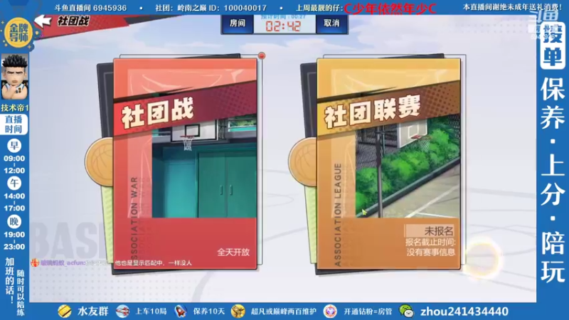 【2022-10-12 16点场】技术帝1：国庆快乐，欢迎来玩~