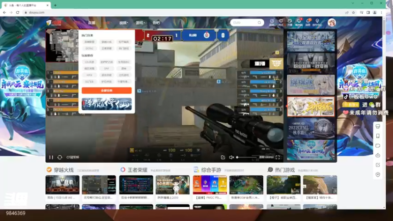 【2022-10-14 19点场】板板OwO：【板板】SP来辣