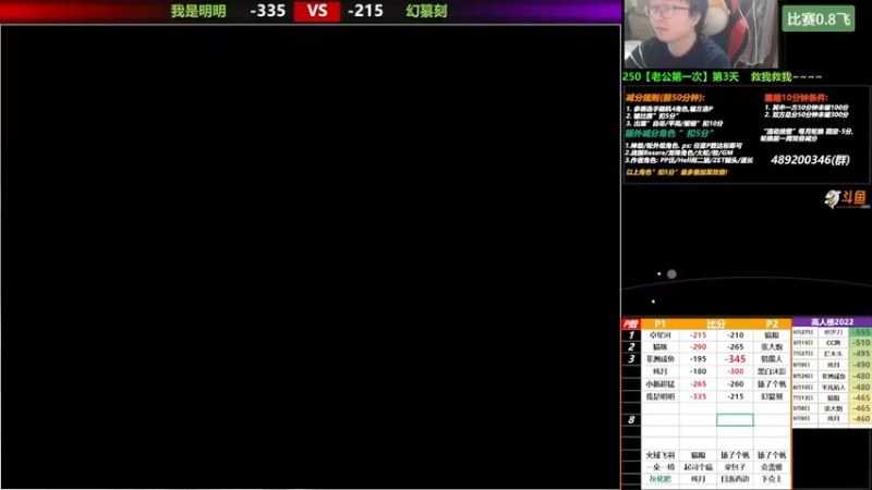 【2022-10-13 18点场】那日的风：【MUGEN】 下周出门2天