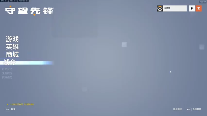 【2022-10-14 09点场】好姬友乔默：随便玩玩摆烂中