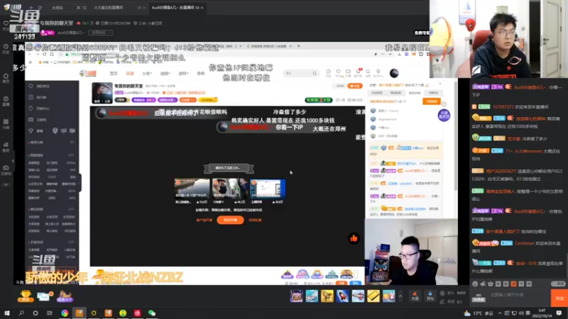 【2022-10-14 05点场】火力堂主：真室内人生！day1