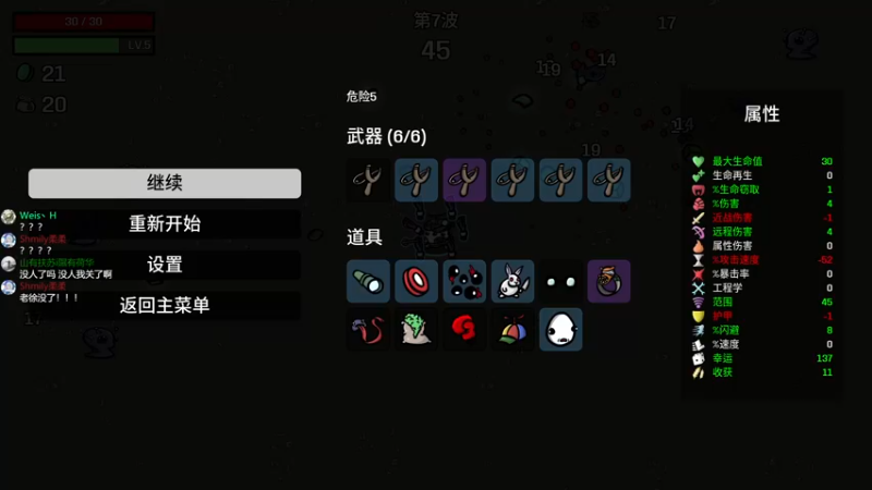 【2022-10-11 22点场】徐不鸽：冲冲冲！！奥里给
