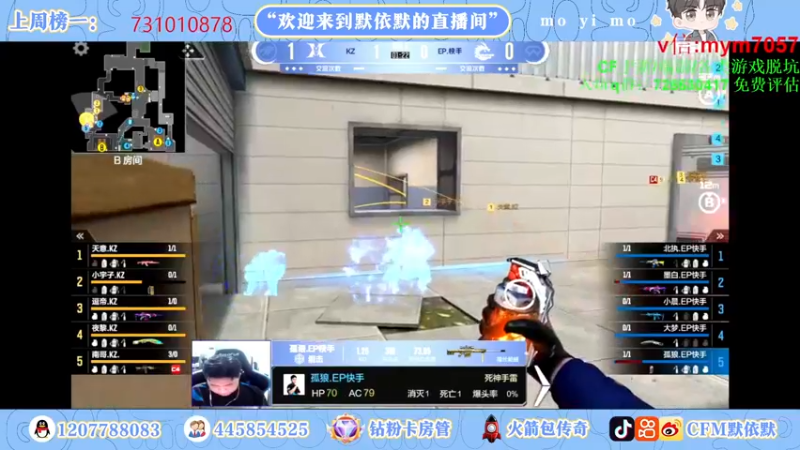 【2022-10-12 21点场】默依默：【今天双倍亲密度】