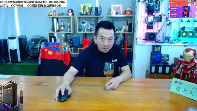 【2022-10-13 11点场】OC频道包大人：他日卧龙终得雨，今朝放鹤且冲天！冲不冲？