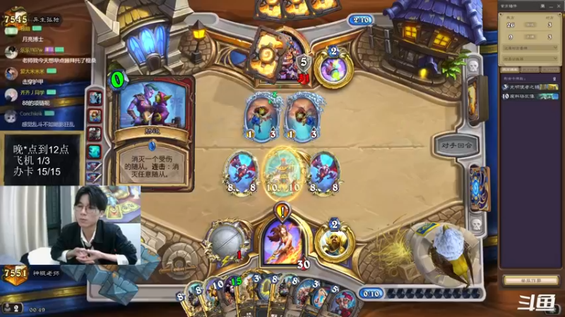 【2022-10-14 00点场】神棍老师麦迪文：神棍老师：偶尔迟到的直播间