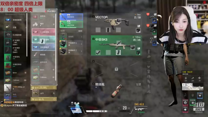 【2022-10-13 22点场】叶知秋Vanessa：秋： 钻石双倍 越努力越幸运