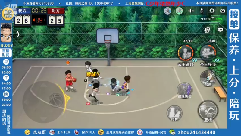 【2022-10-13 11点场】技术帝1：灌篮劳模，在线搬砖
