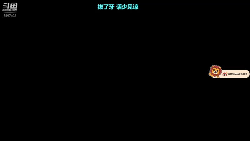 【2022-10-14 19点场】小狮子lionkk丶：【lionkk】希望变好的周五