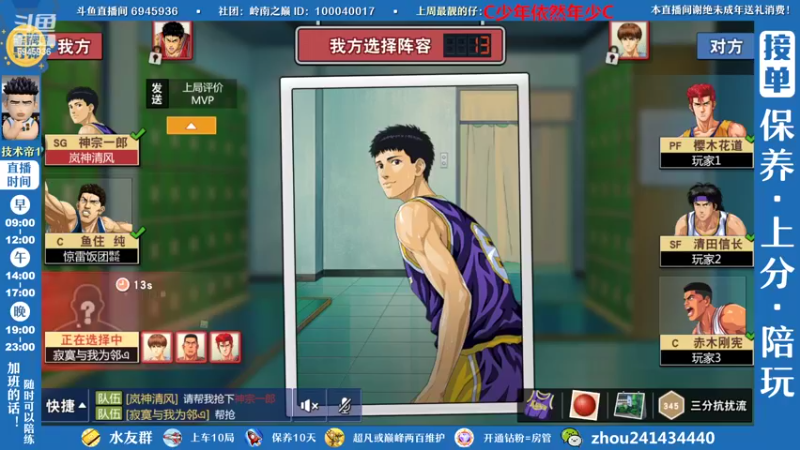 【2022-10-12 11点场】技术帝1：国庆快乐，欢迎来玩~